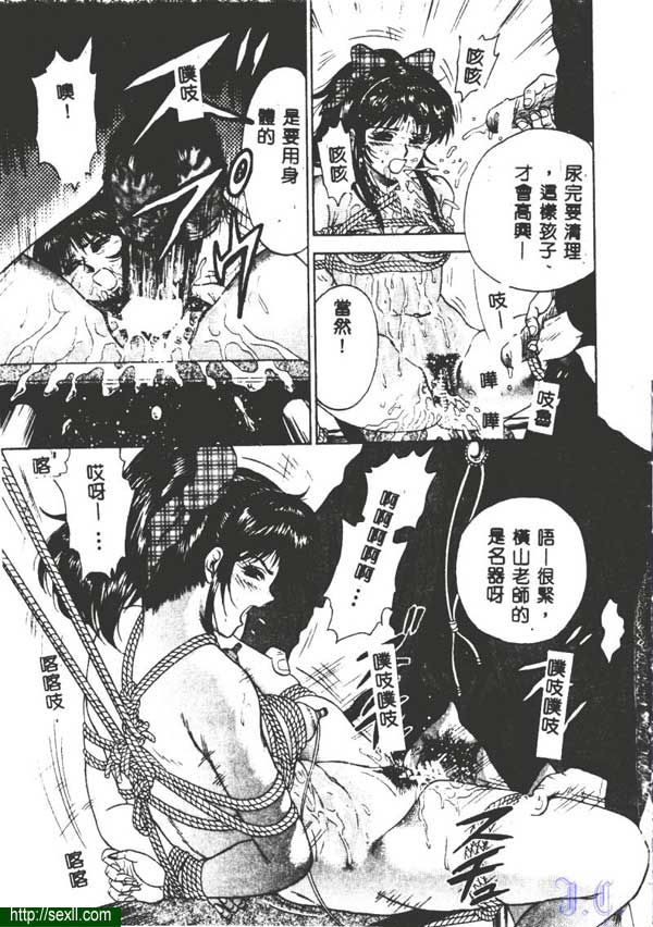 籠子裡的樂園