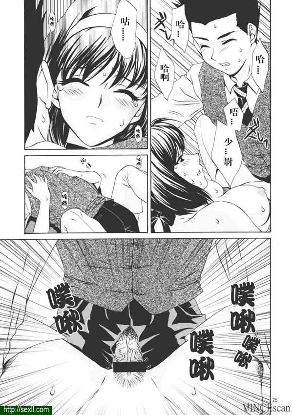 吃我！