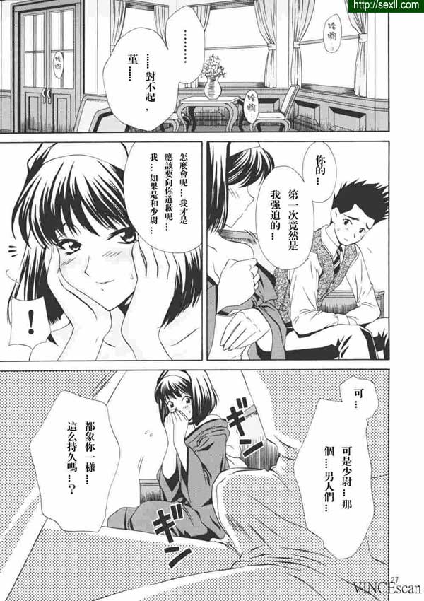 吃我！