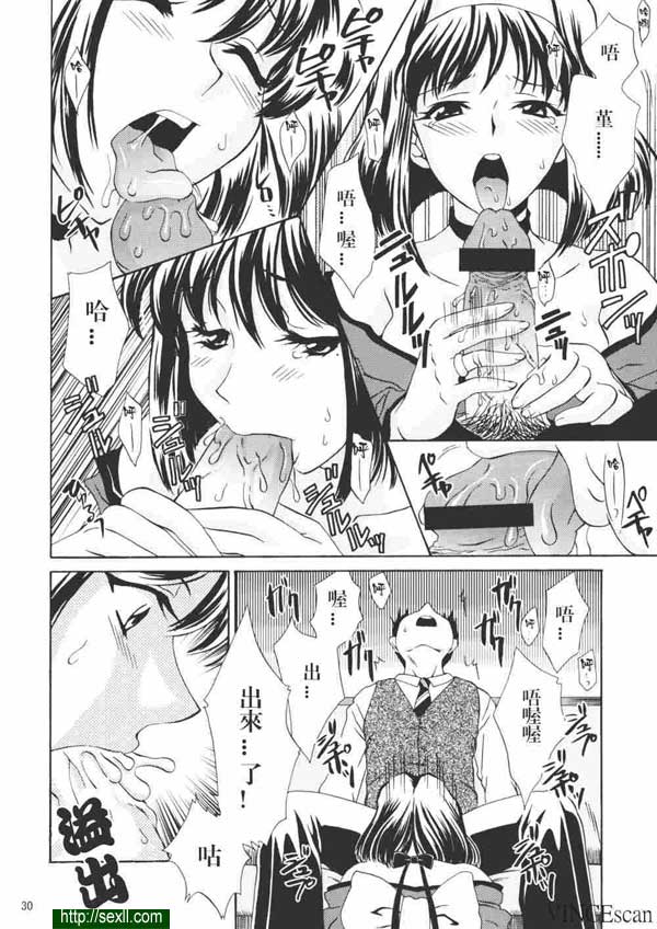 吃我！
