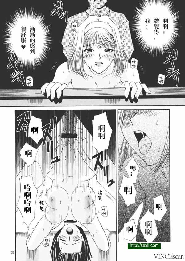 吃我！