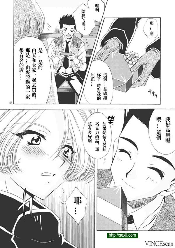 情人節快樂