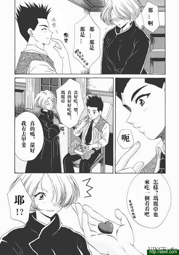 情人節快樂