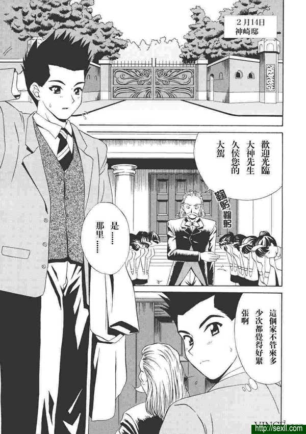 吃我！