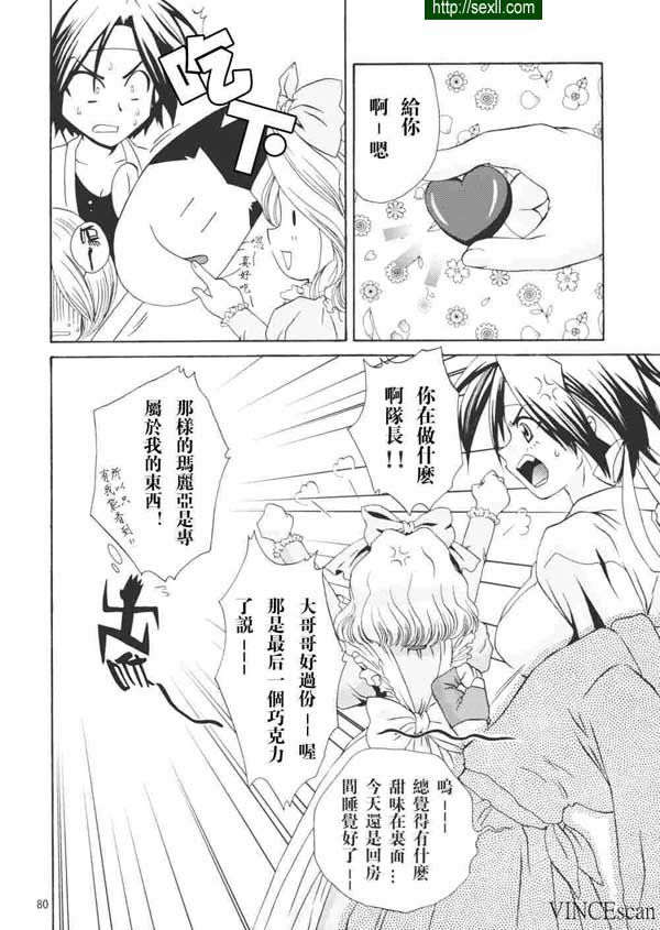 情人節快樂