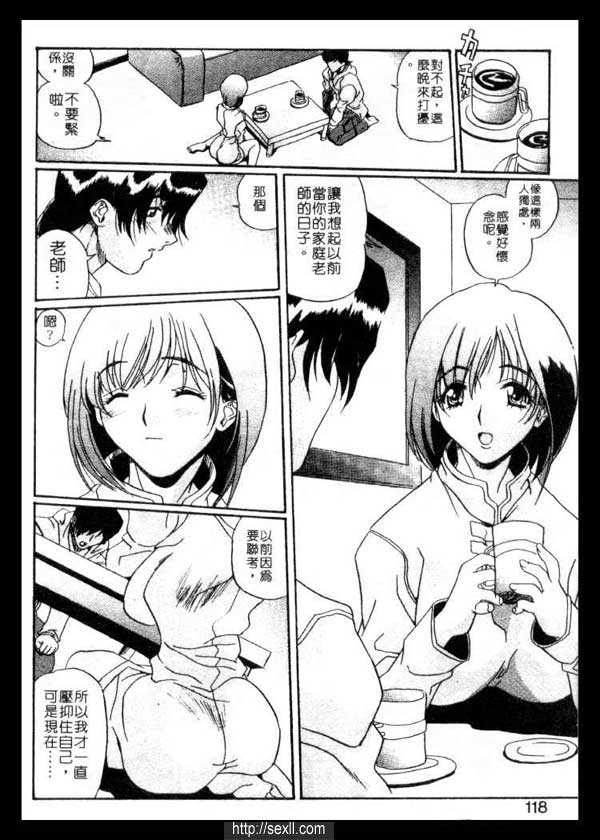 愛情病毒