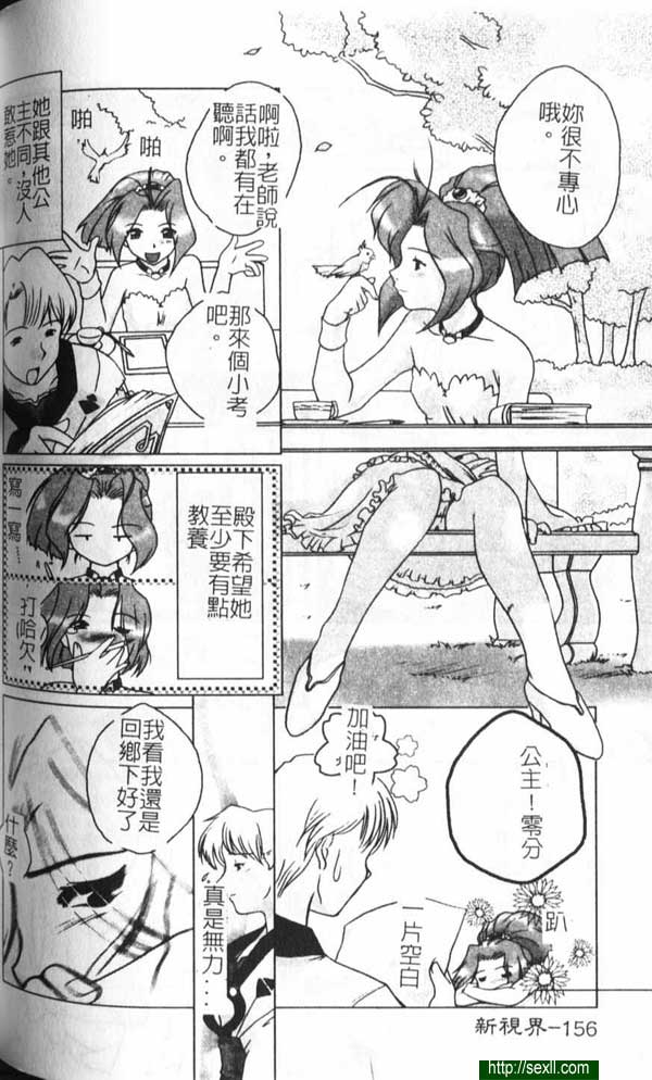 最後一課