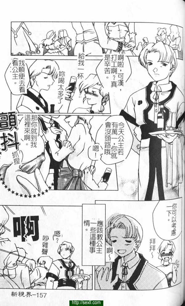 最後一課