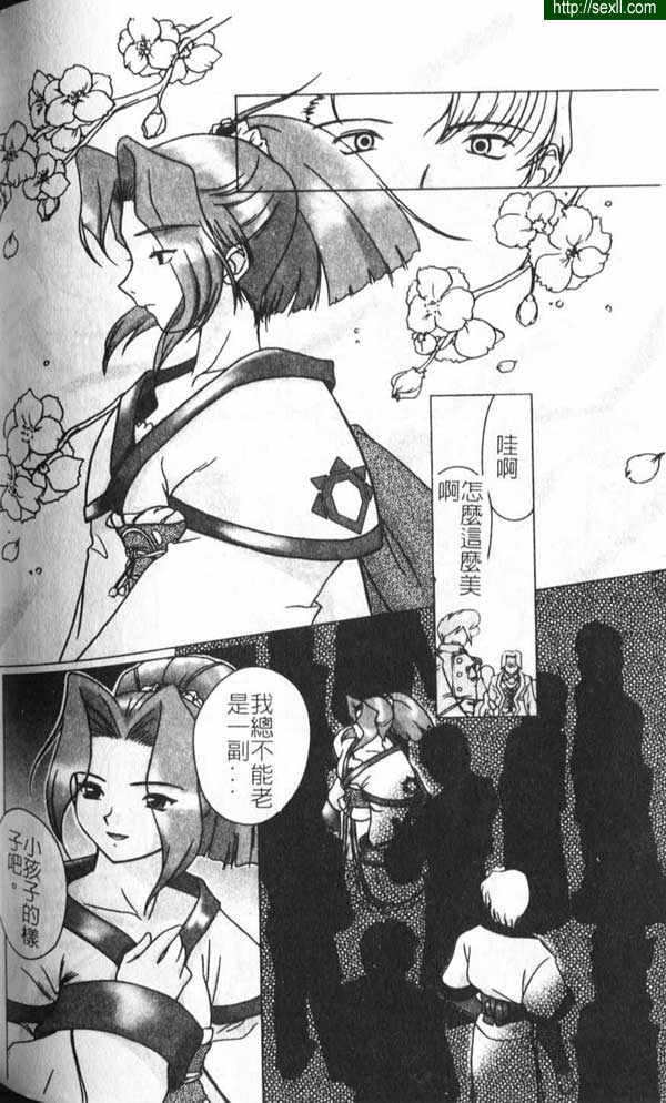 最後一課