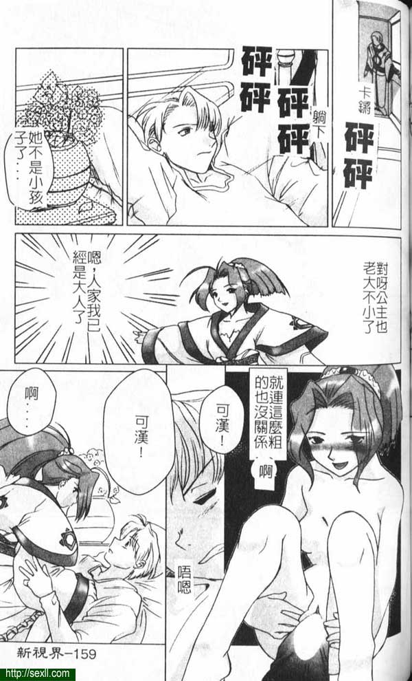 最後一課
