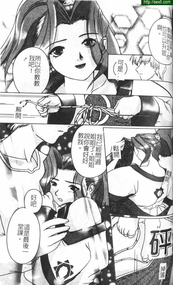最後一課