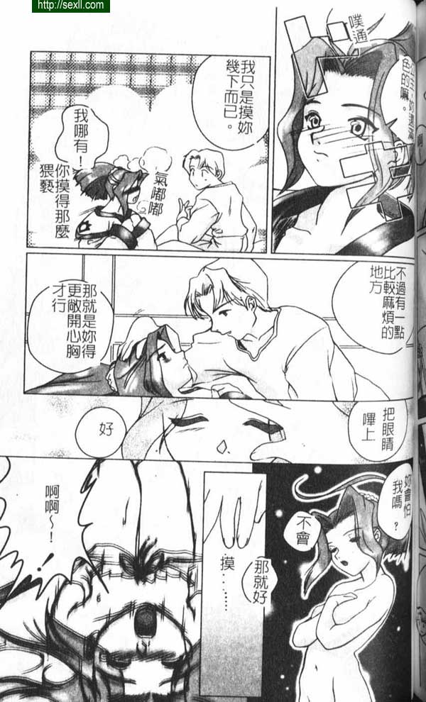 最後一課