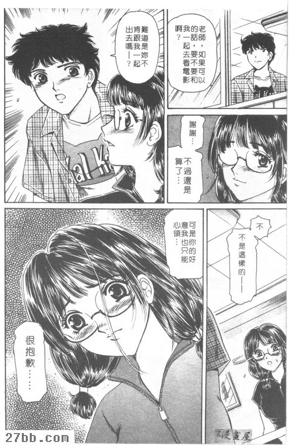 微妙的關係！？