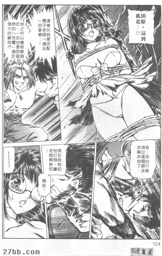 微妙的關係！？