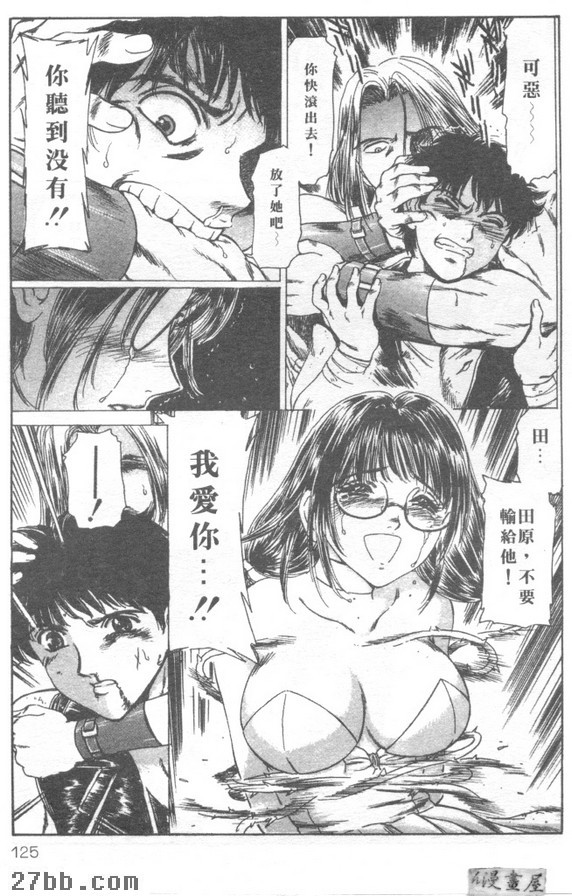 微妙的關係！？