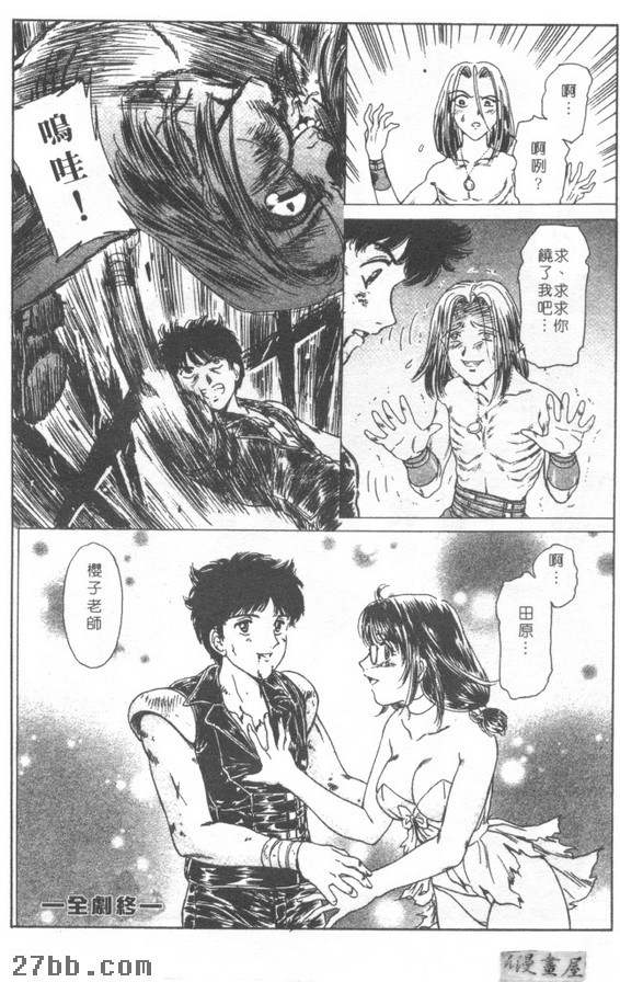 微妙的關係！？