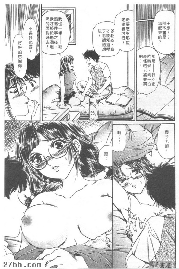 微妙的關係！？
