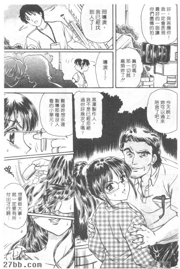 窺伺過去的相機