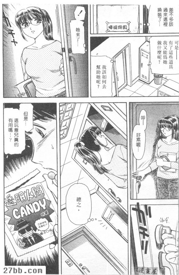 窺伺過去的相機