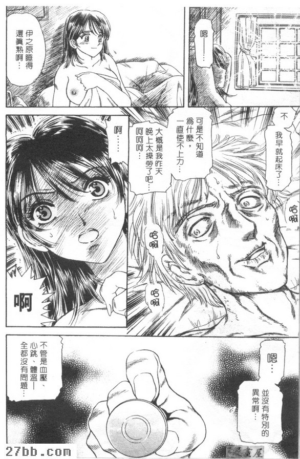 塑身玻璃鞋
