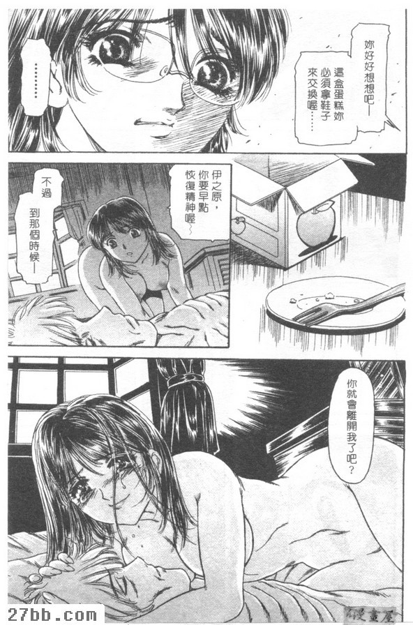 塑身玻璃鞋