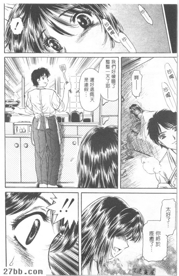 塑身玻璃鞋