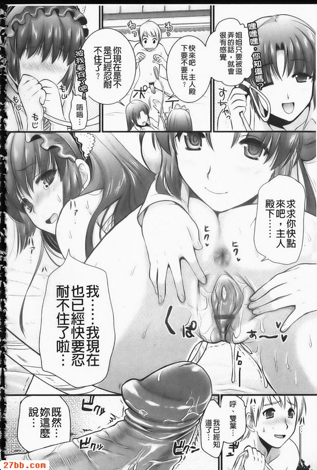 今天！！幸福之塚2