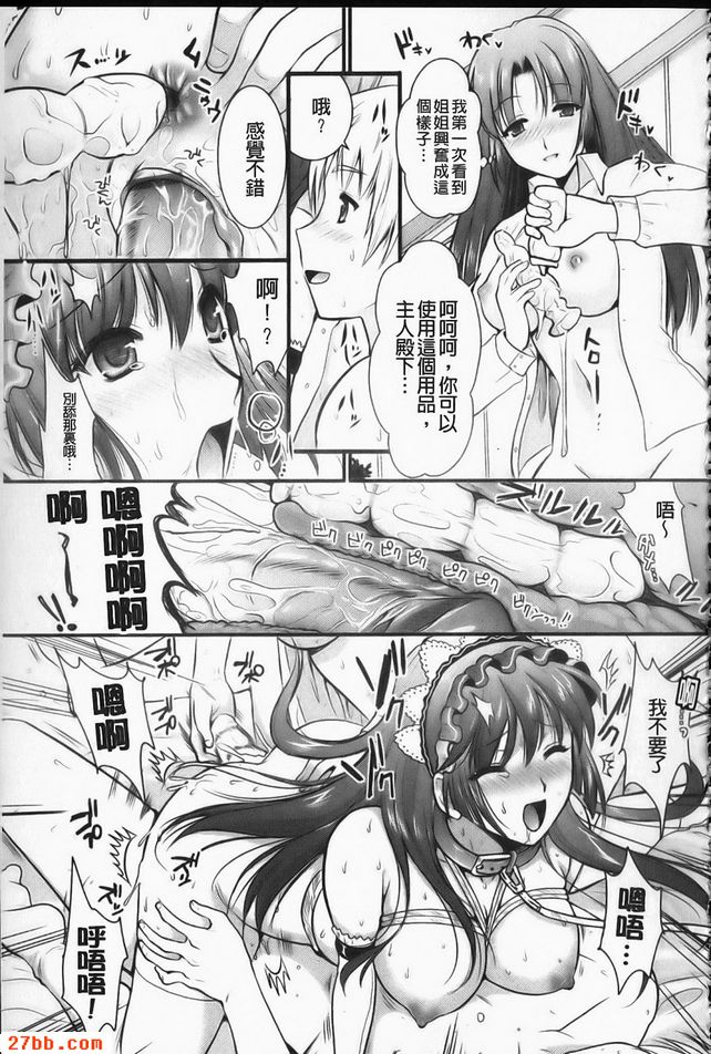 今天！！幸福之塚2