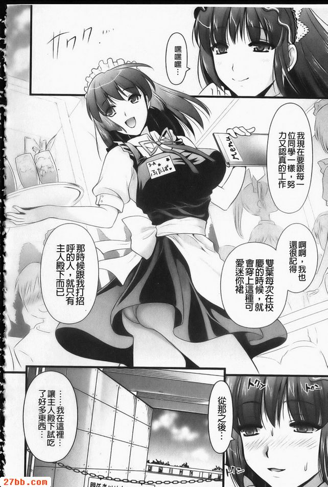 今天！！為了幸福而結束塚米特