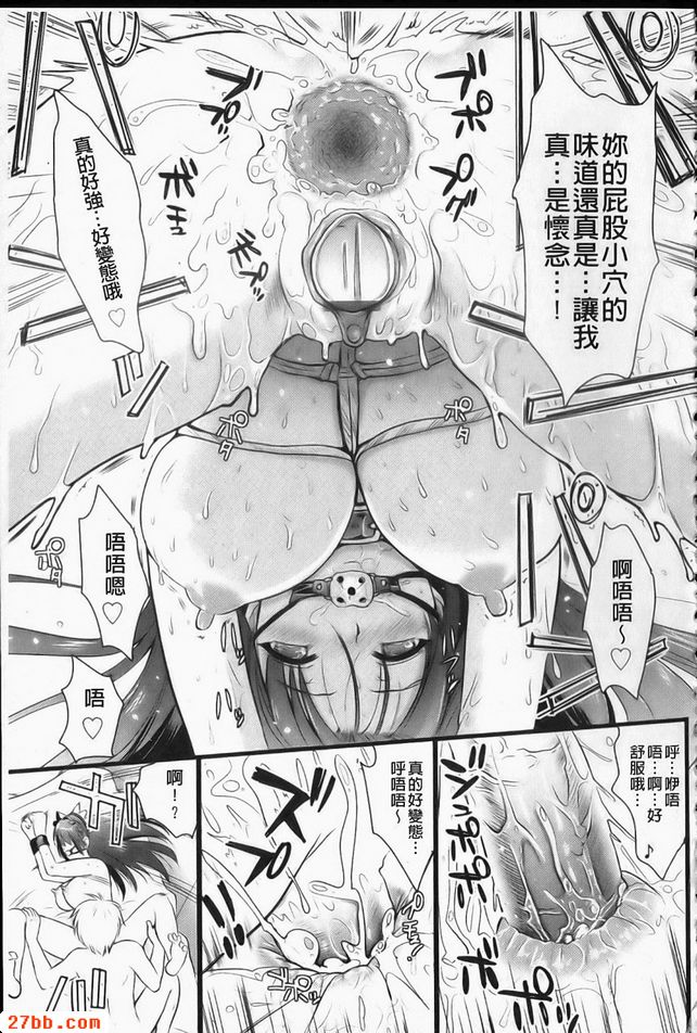 今天！！為了幸福而結束塚米特
