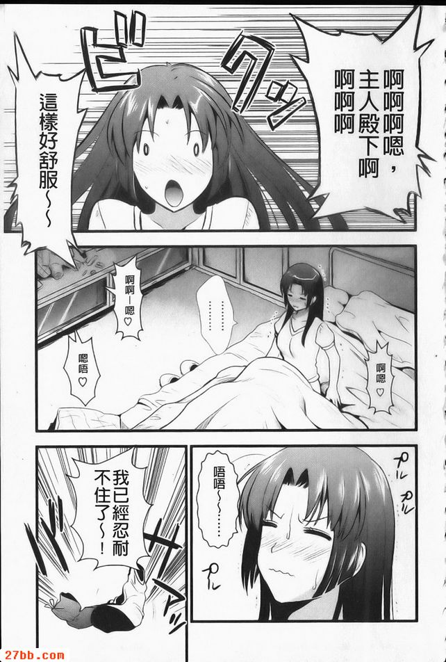 今天！！幸福之塚特輯