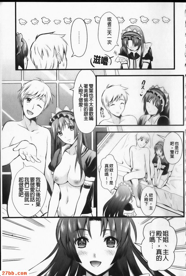 今天！！幸福之塚特輯