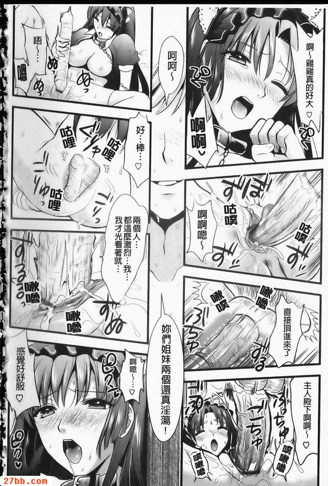 今天！！幸福之塚特輯