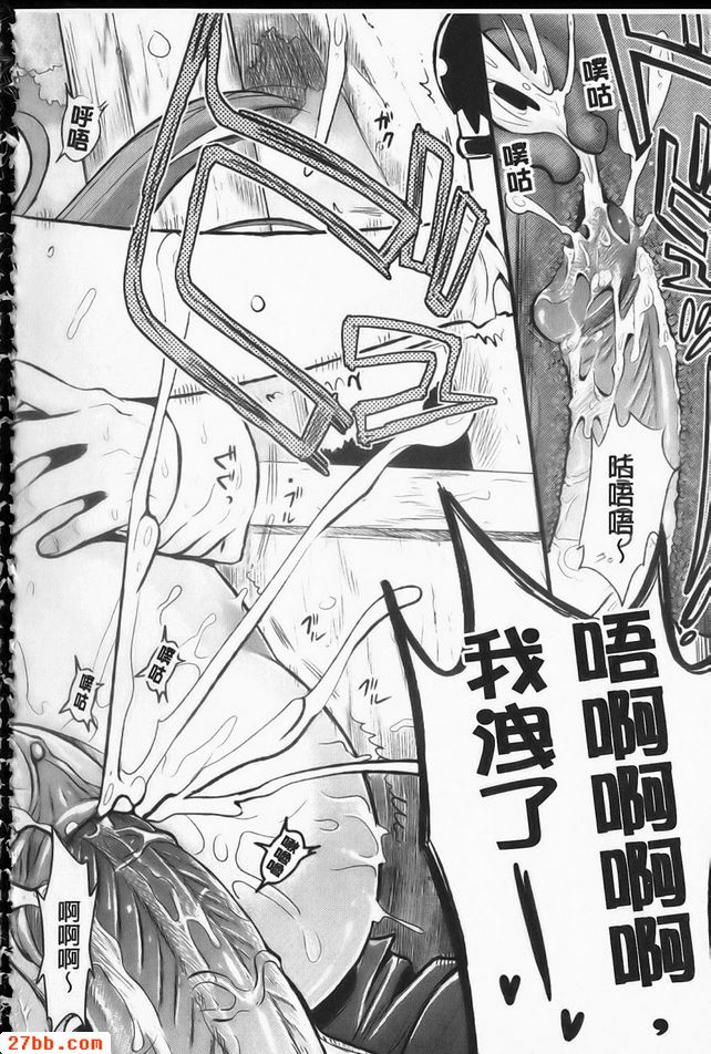 措特雷女僕？3