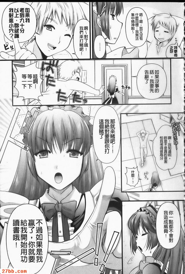 今天！！幸福的塚1