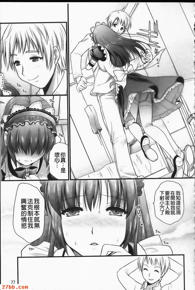今天！！幸福的塚1