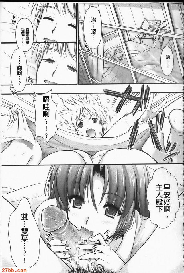 今天！！幸福之塚2