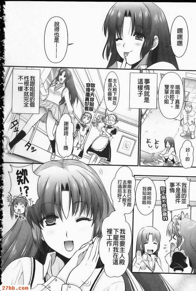 今天！！幸福之塚2