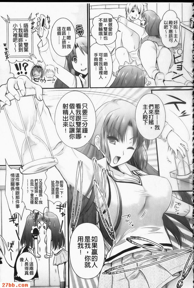 今天！！幸福之塚2