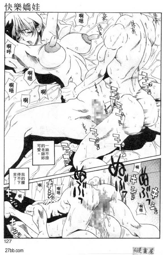 愛情病毒