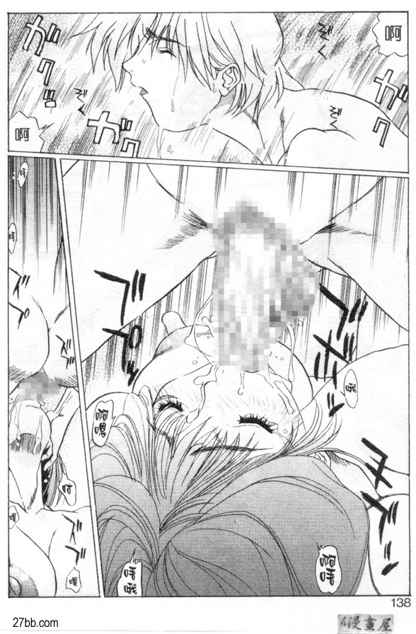 我的寫真女友