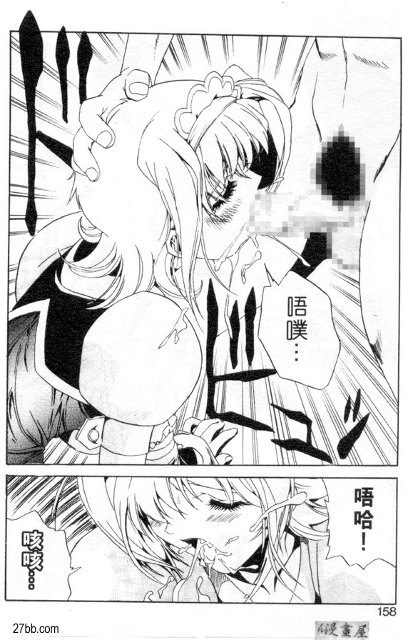 求精天使