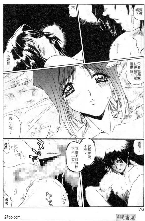 看病小護士