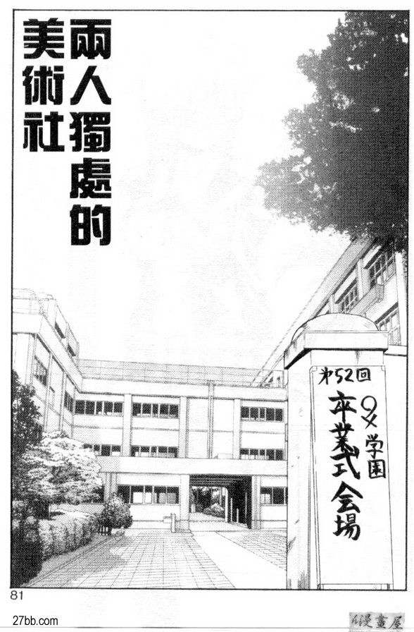 彼此獨處的藝術社