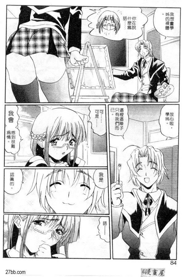 彼此獨處的藝術社