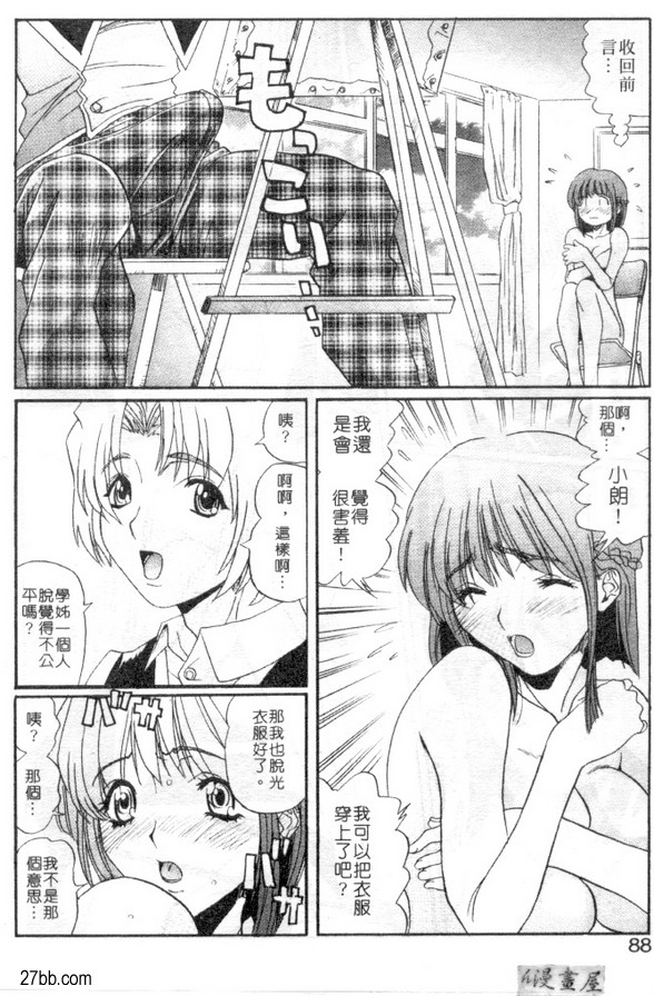 彼此獨處的藝術社