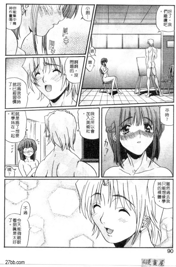 彼此獨處的藝術社