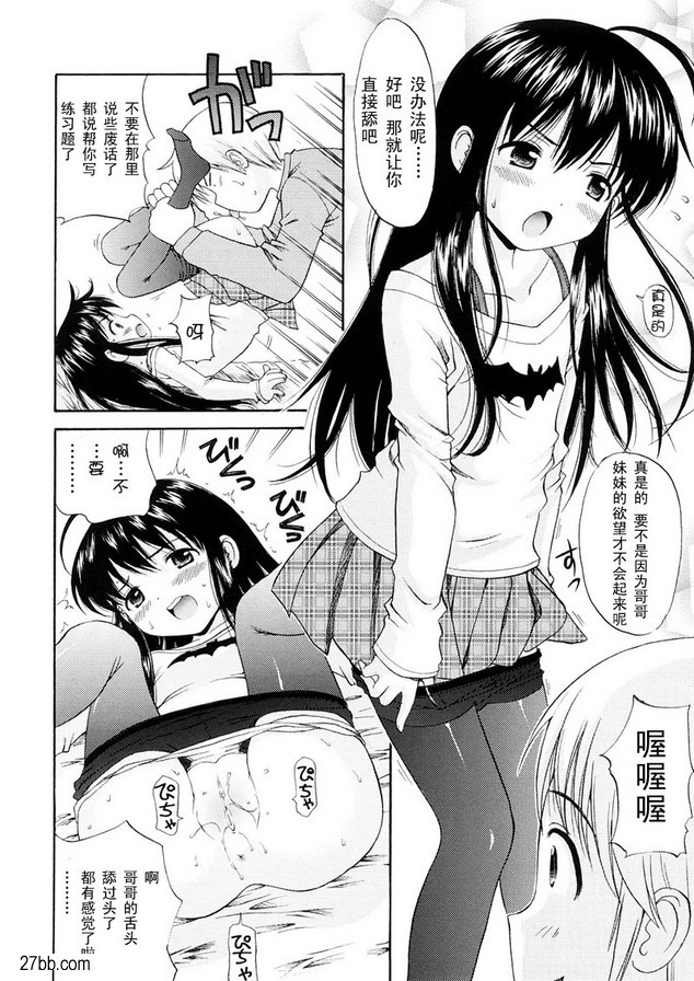 唐拉修女