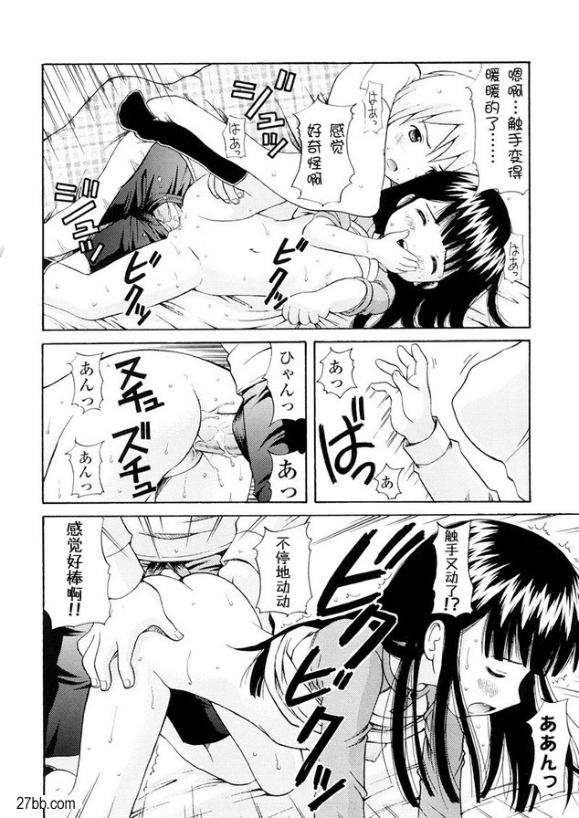 哥哥阿蘇霍約津