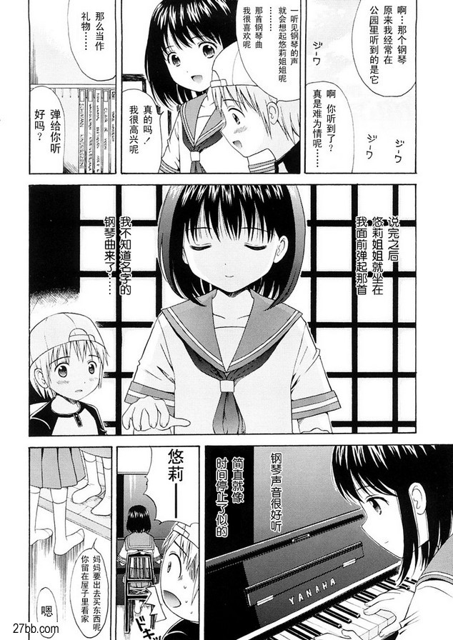 創傷者